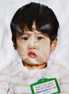 2013 아동학대 예방 포스터 - 구겨진상처 3